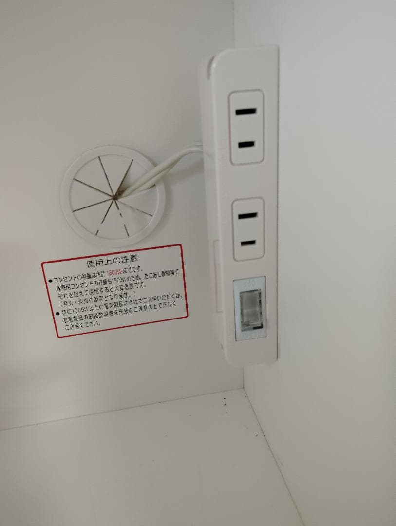 ニトリ　キッチンボード　食器棚　コパン80KB