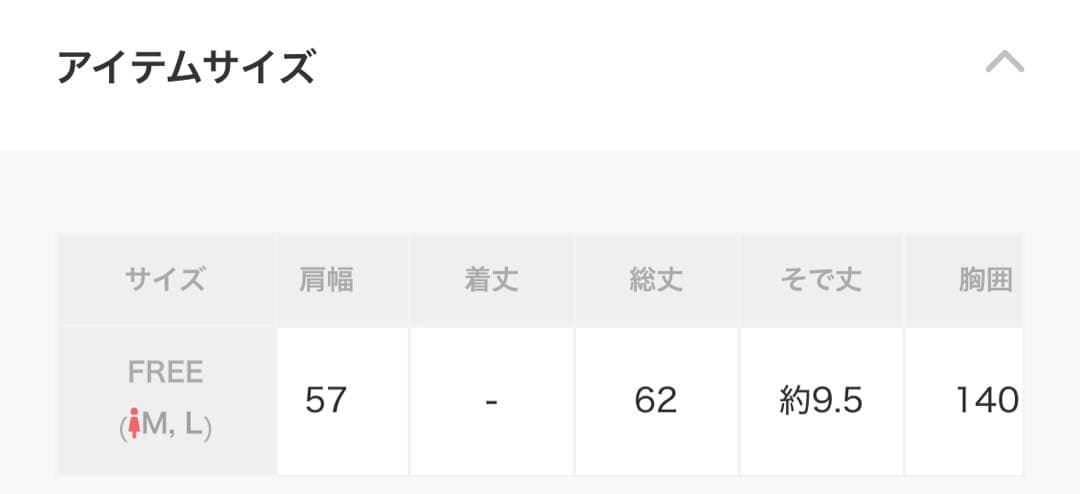 BEARDSLEYビアズリー　ラウンドヘムプルオーバー ホワイト
