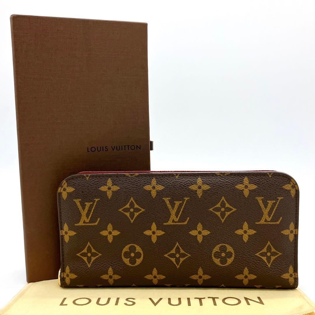 【LOUIS VUITTON】ポルトフォイユ アンソリット　長財布