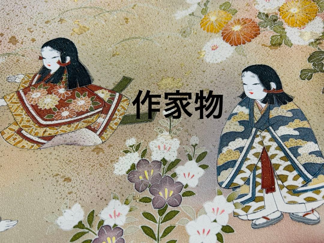 作家物　手書き友禅に金糸たっぷりの寿光織 高級色留袖6点セット　共誂え正絹長襦袢