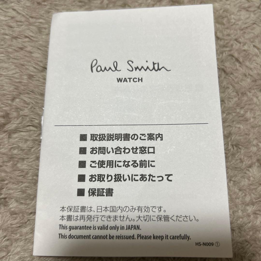 ポールスミスPaul Smith腕時計　Church Street
