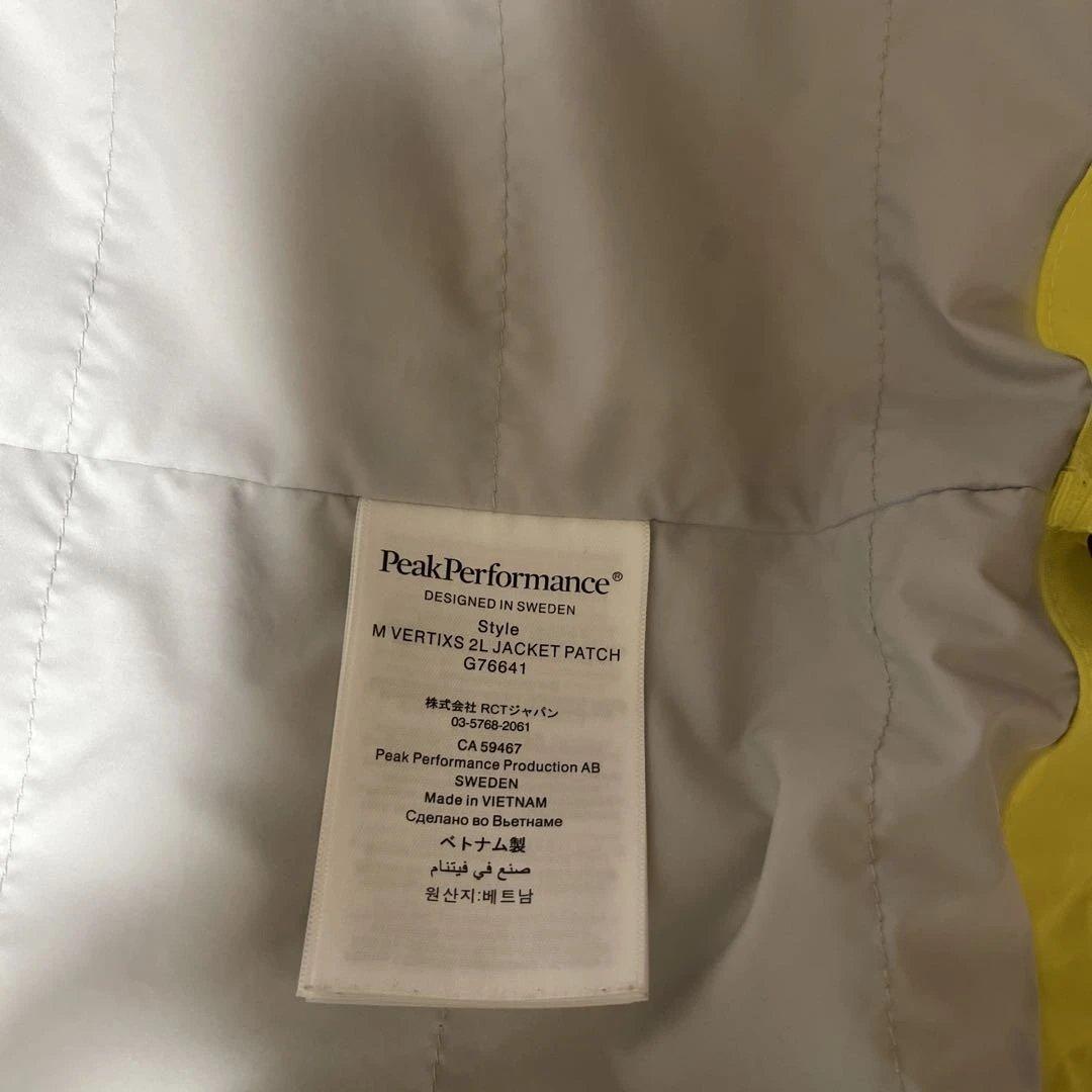 ピークパフォーマンス Vertixs 2L Jacket Patch