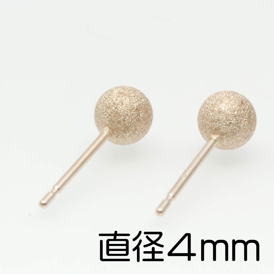【4mm】つや消しシンプルスタッドピアスK18PG