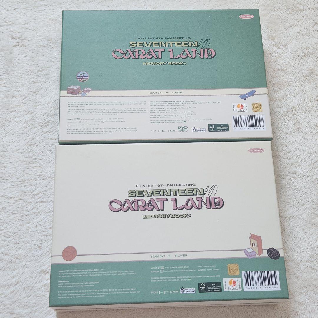 SEVENTEEN　CARATLAND