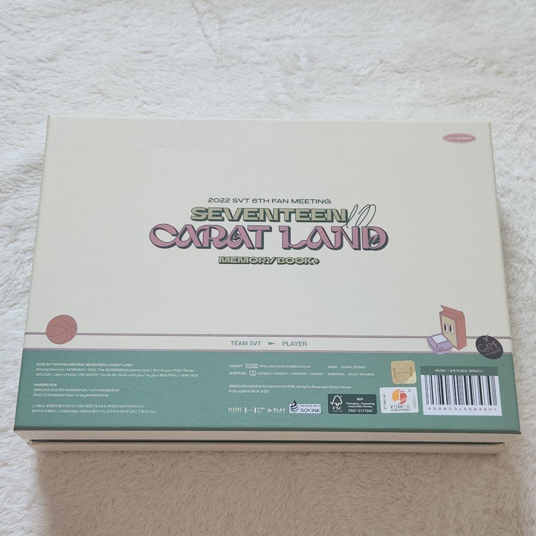 SEVENTEEN　CARATLAND