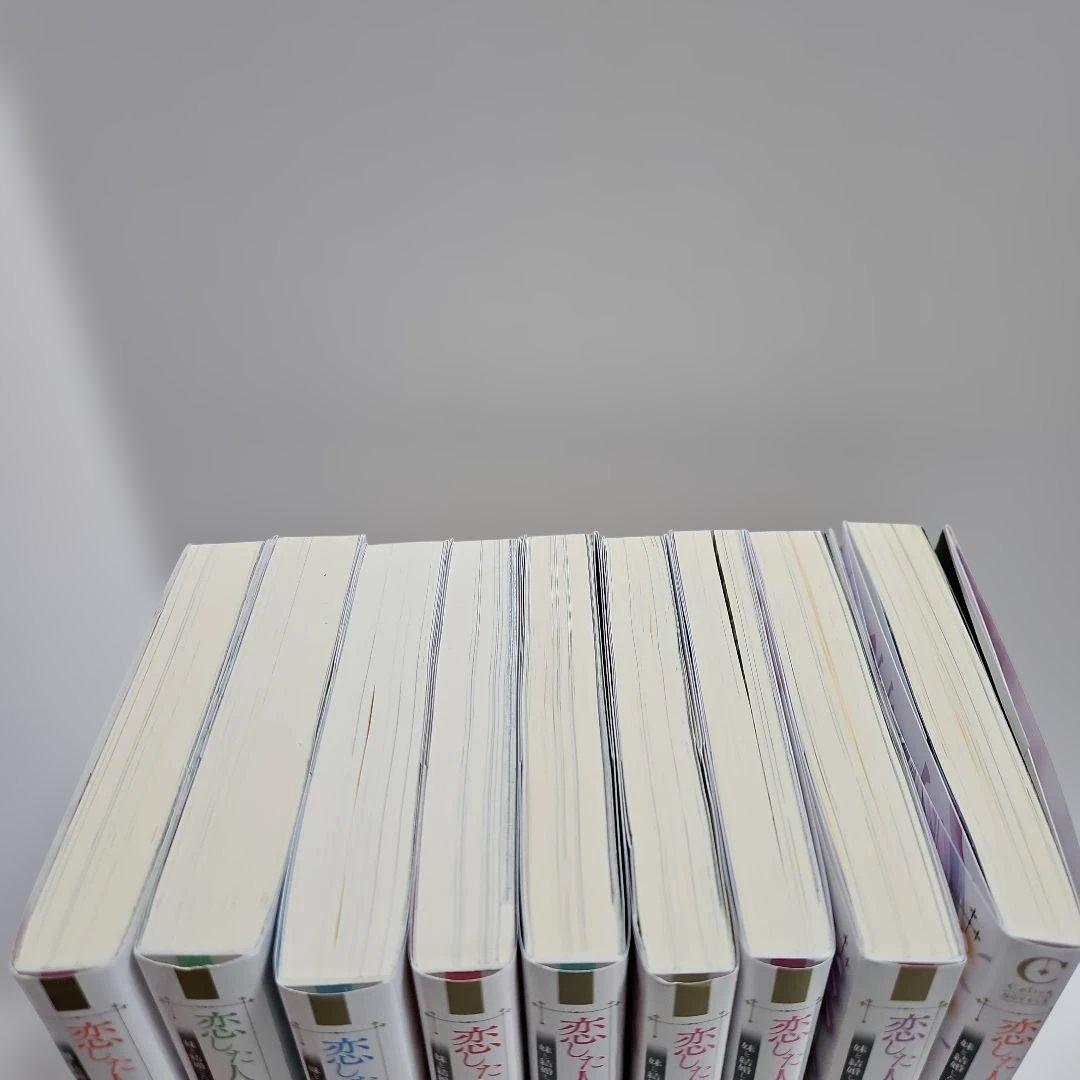 恋した人は、妹の代わりに死んでくれと言った。妹と結婚した片思い相手がなぜ今さら…