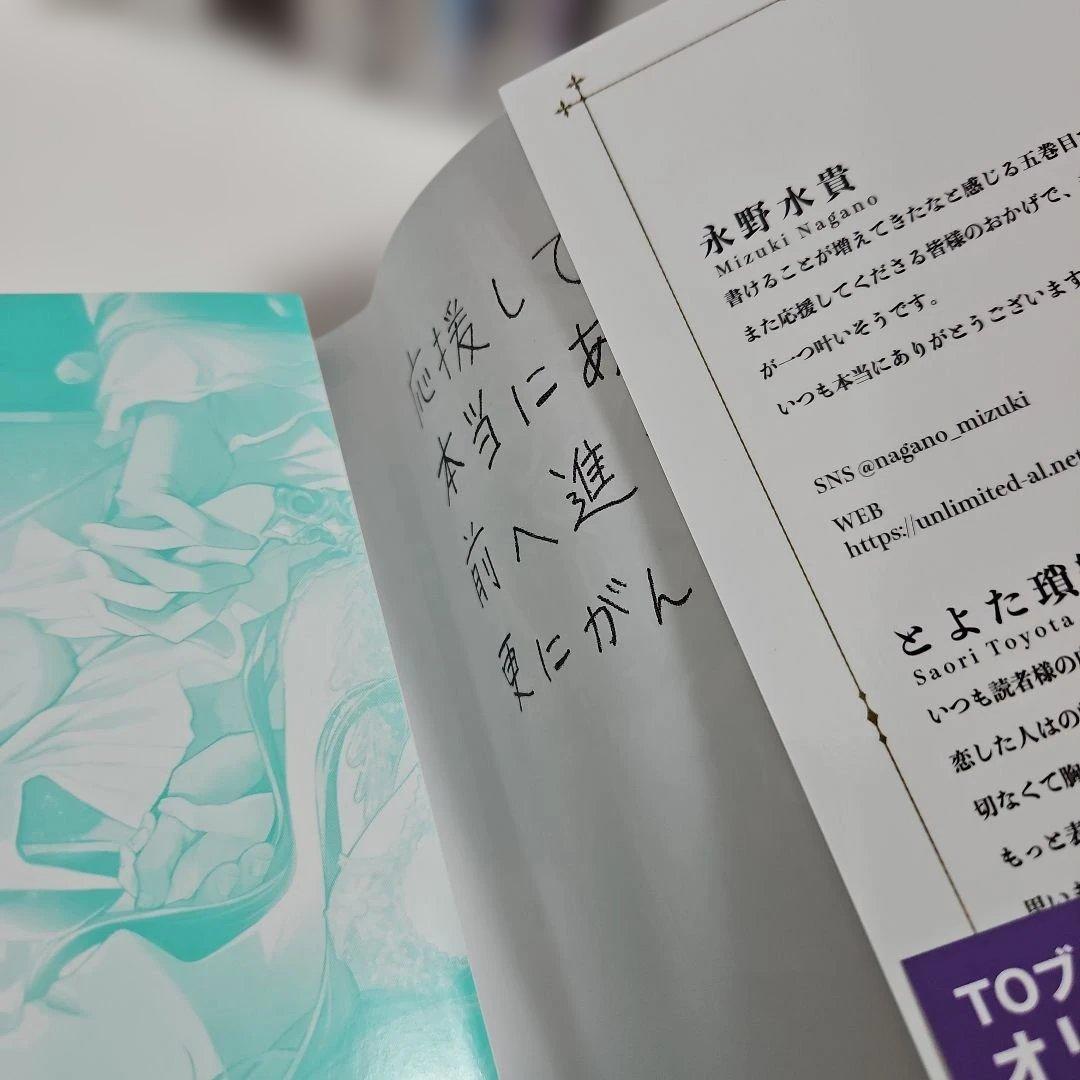 恋した人は、妹の代わりに死んでくれと言った。妹と結婚した片思い相手がなぜ今さら…