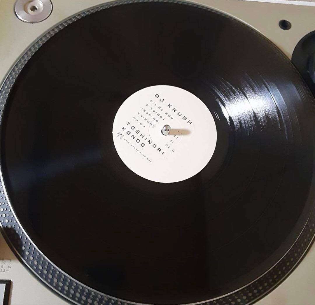 DJ KRUSH × 近藤等則 – 記憶（Ki-Oku）［2LP］