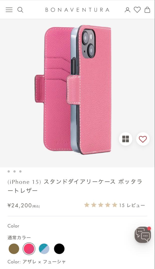 ボナベンチュラ iPhone 15 スタンドダイアリーケース ピンク