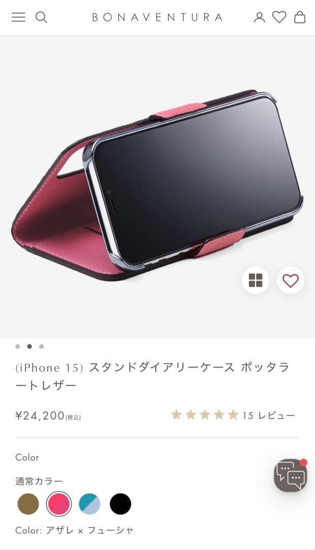 ボナベンチュラ iPhone 15 スタンドダイアリーケース ピンク