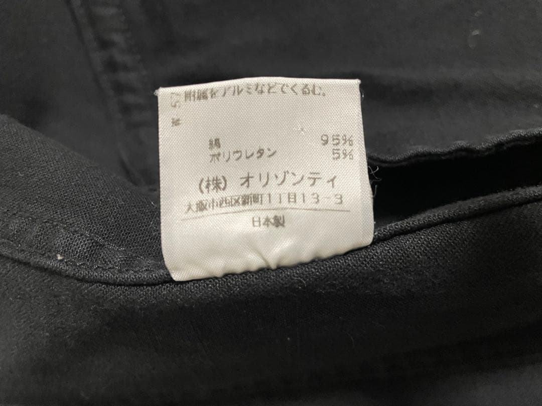 Vivienne Westwood☆トレンチコート