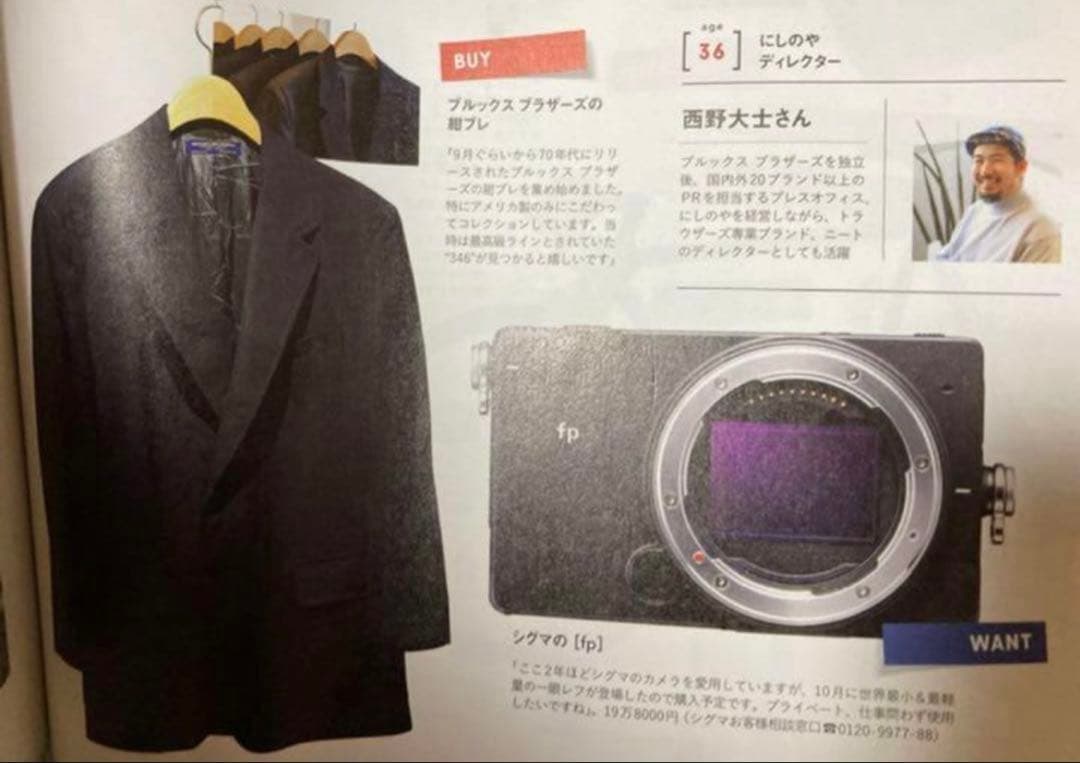 超希少 70s USA製 ブルックスブラザーズ ヘリンボーン ジャケット 346