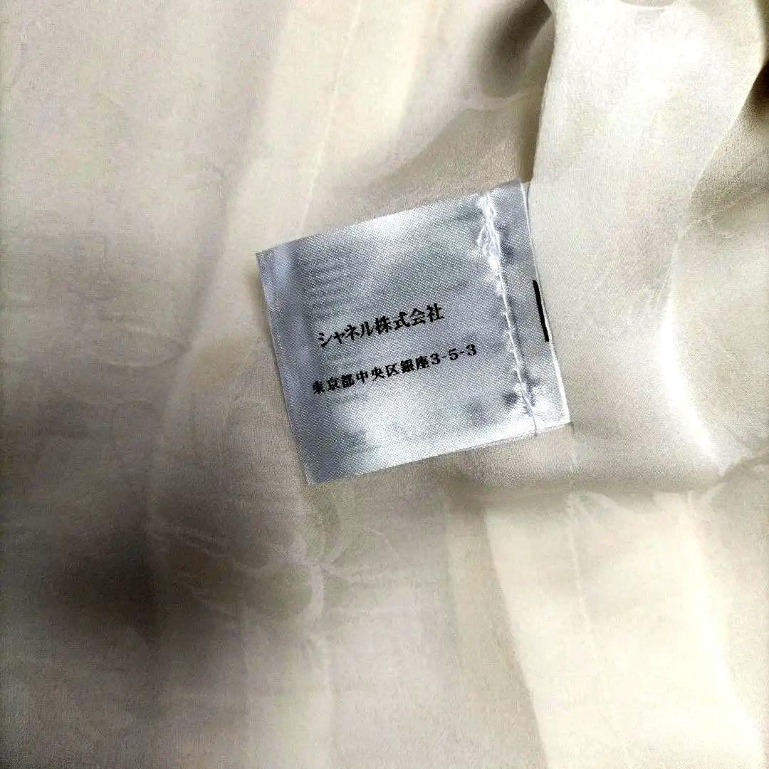 【極美品】CHANEL テーラードジャケット34CHANELハンガー＆カバー付き