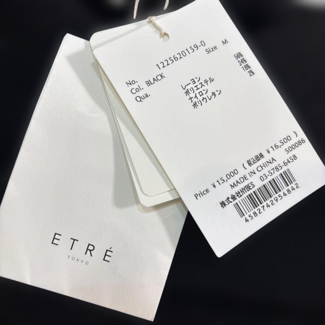 エトレトーキョー　ヘムボタンニットレギンス　ブラック　M