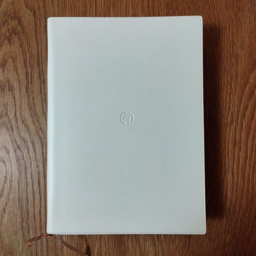 二玄社 趙之謙字典