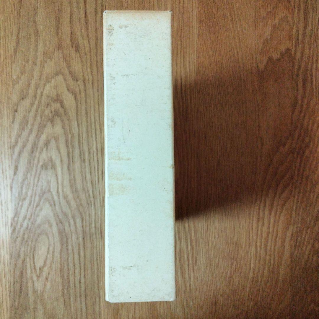 二玄社 趙之謙字典