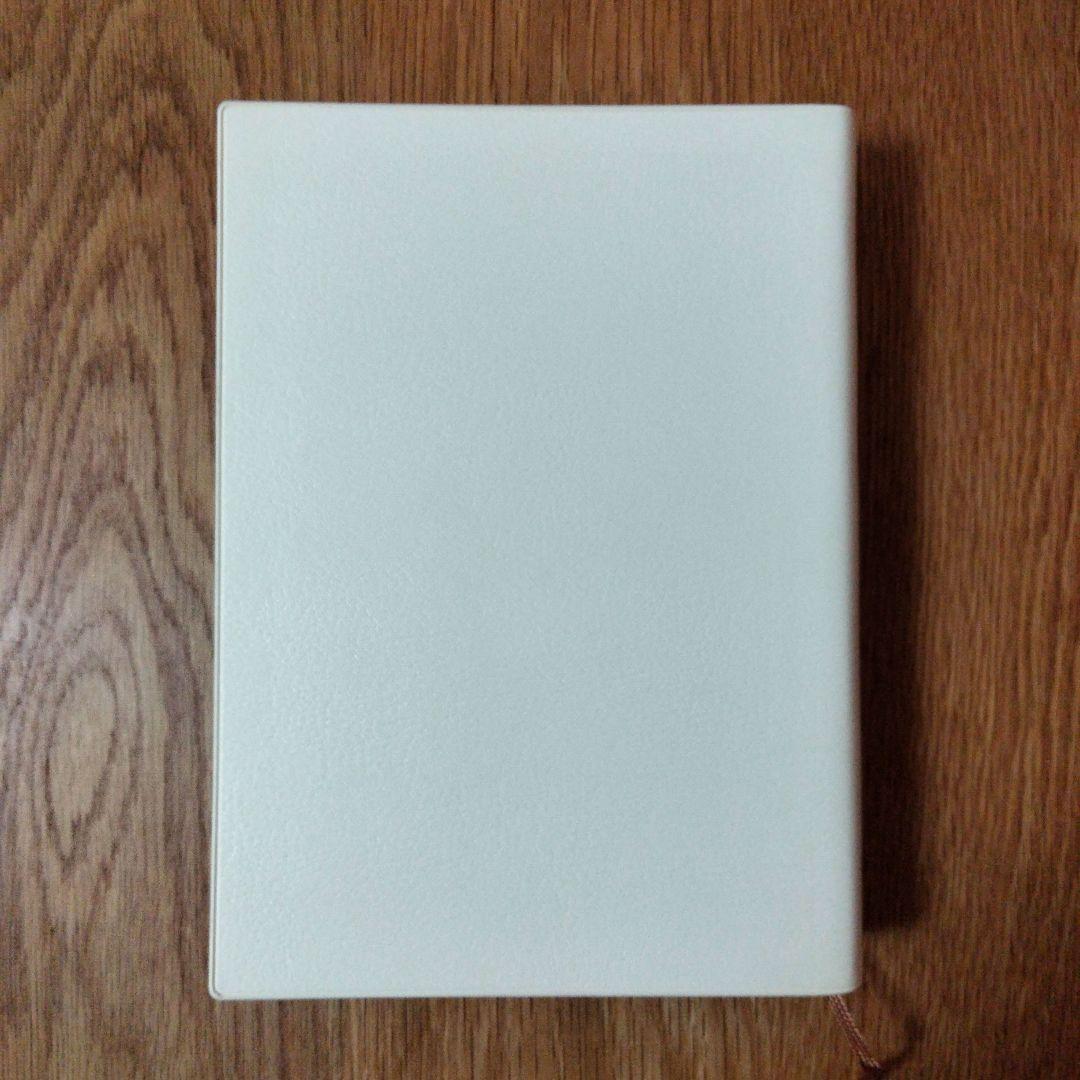 二玄社 趙之謙字典