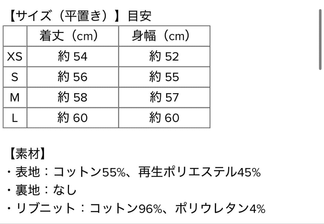 正規品 UGG ロゴ トレーナー グレー XS スウェット 裏起毛