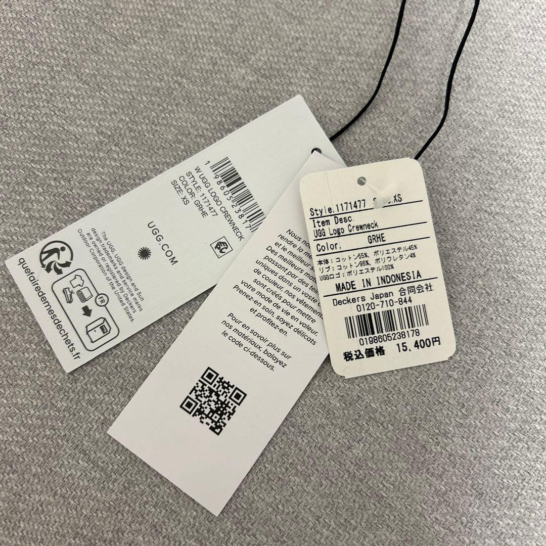 正規品 UGG ロゴ トレーナー グレー XS スウェット 裏起毛