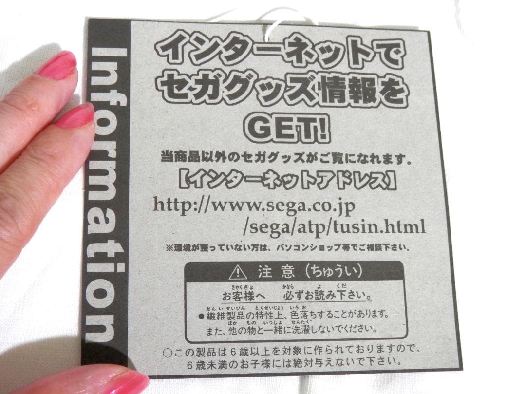 リオン 新品　バーチャファイター３　両面プリント　VF3 Tシャツ 影丸