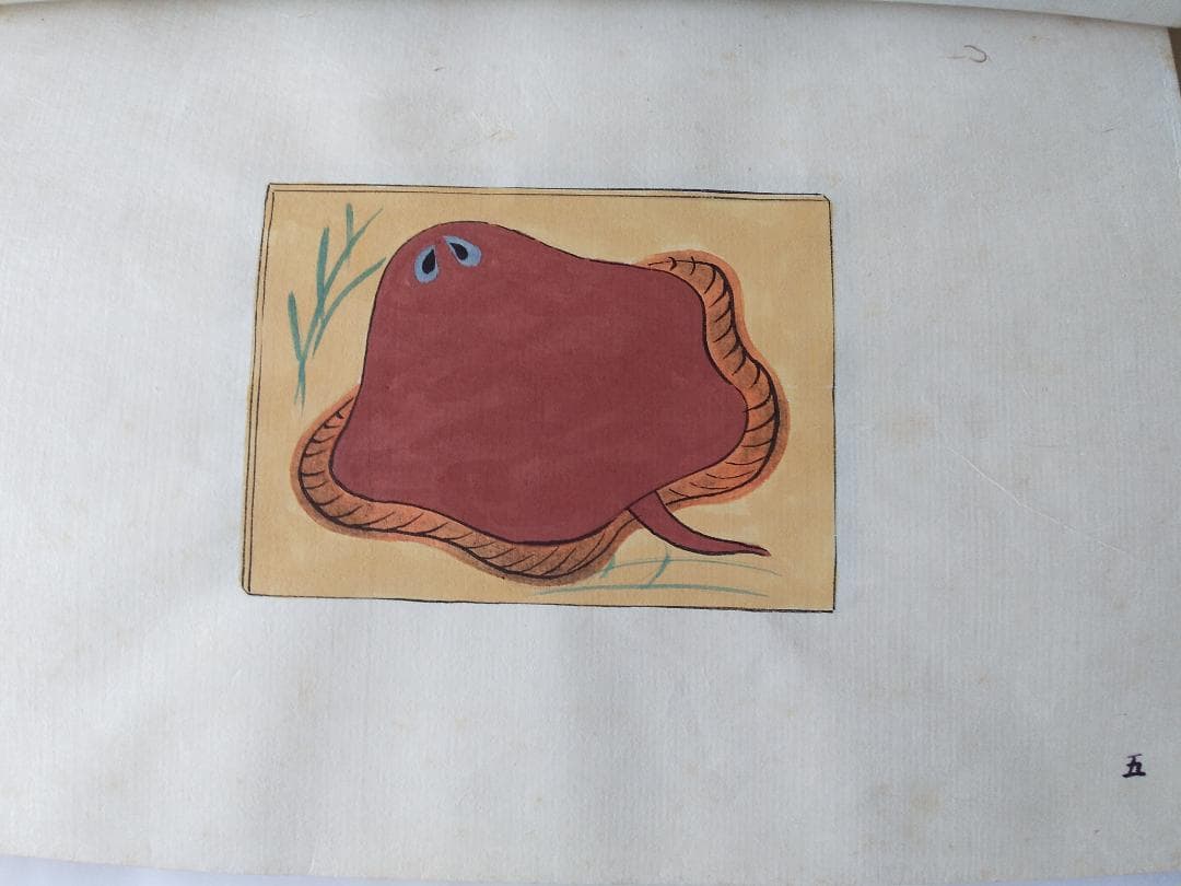 『 宮尾しげを 諸国小絵馬集 』全24図 限定30部 その社 昭和17年 珍品本