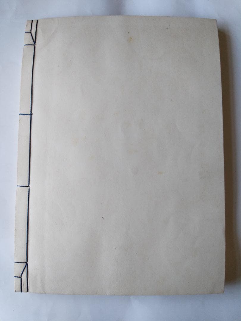 『 宮尾しげを 諸国小絵馬集 』全24図 限定30部 その社 昭和17年 珍品本