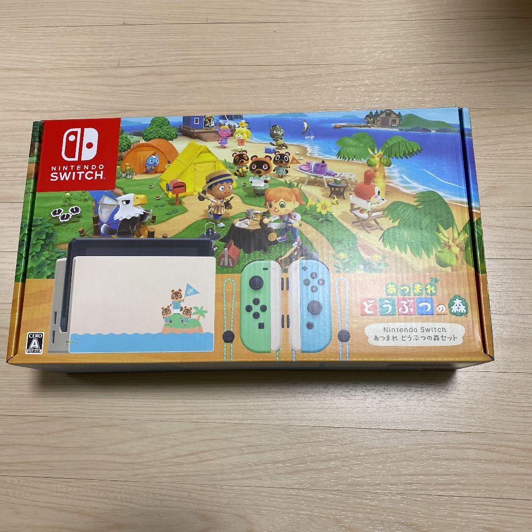 新品　Nintendo Switch あつまれどうぶつの森
