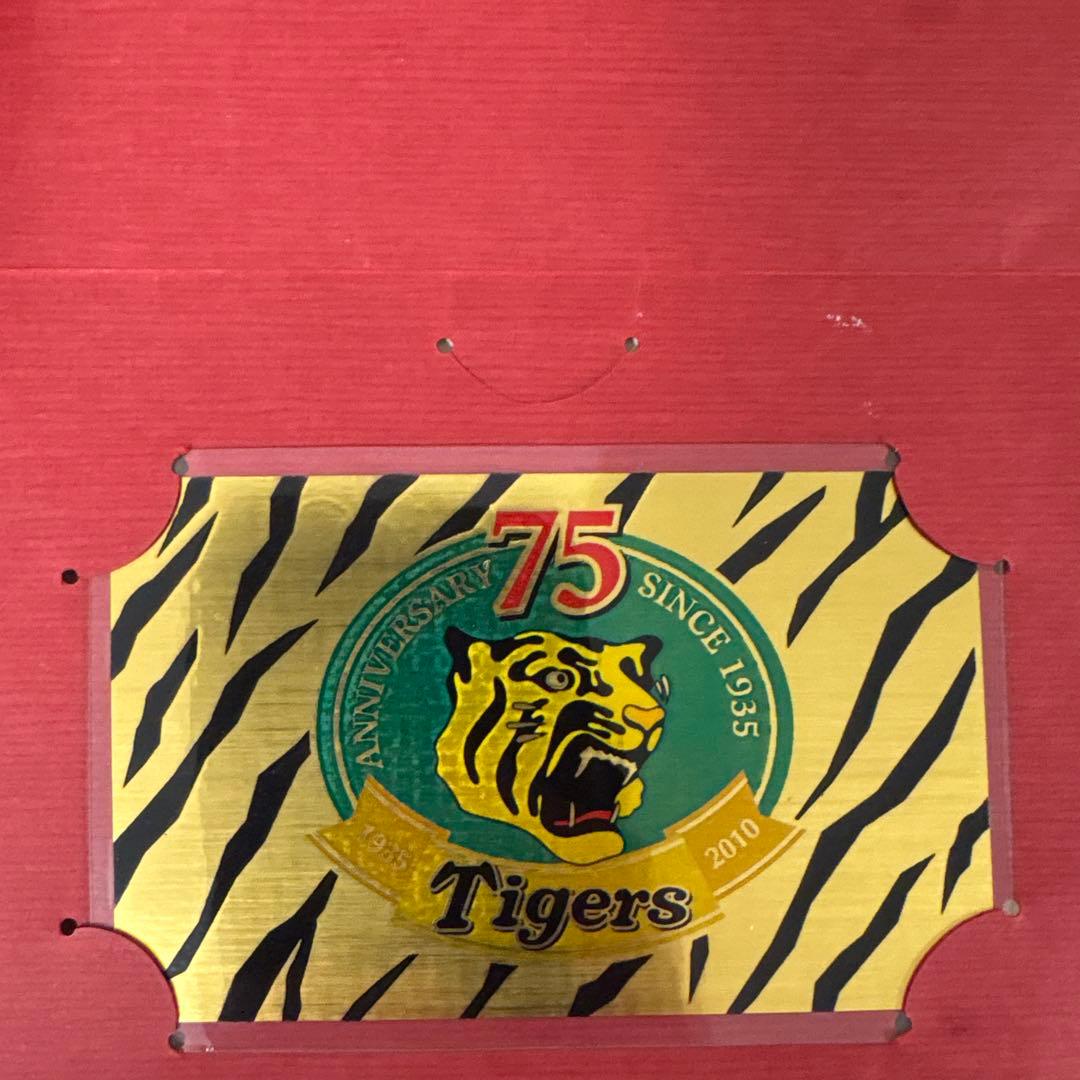 純金1g 田中貴金属　カレンダー　阪神タイガース75周年限定品