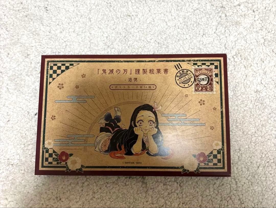 鬼滅の刃　全23巻＋劇場版特装版付き