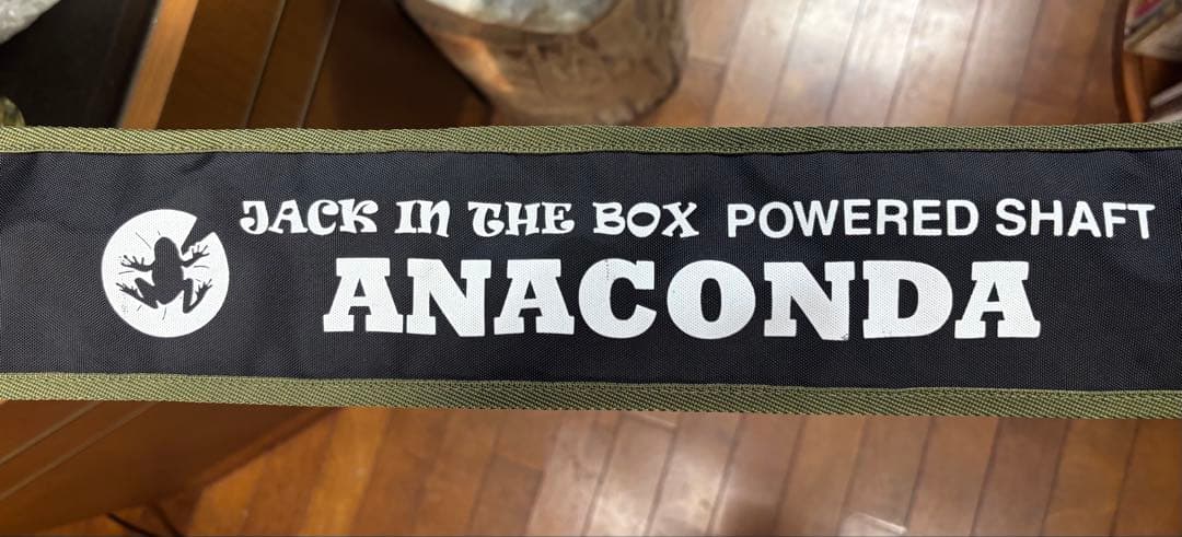 Gamakatsu AN-70XH 7フィート