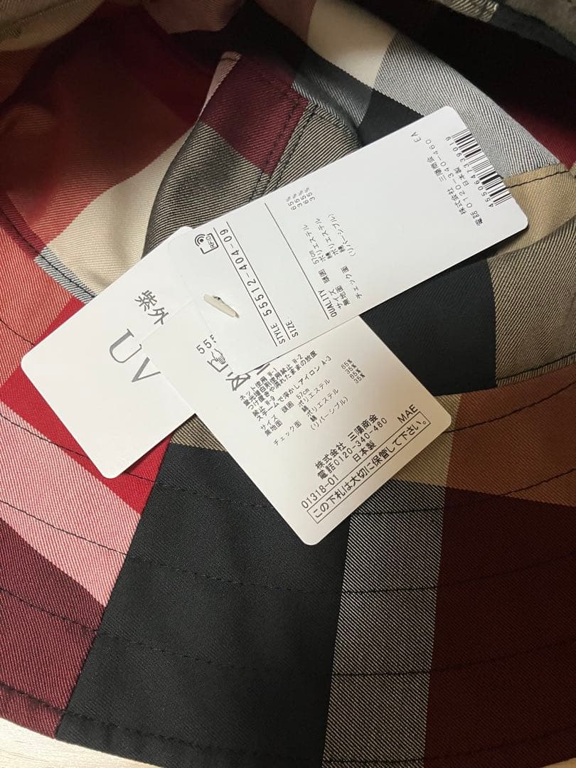 ブルーレーベルクレストブリッジ　リバーシブルハット　帽子　UVカット機能付き