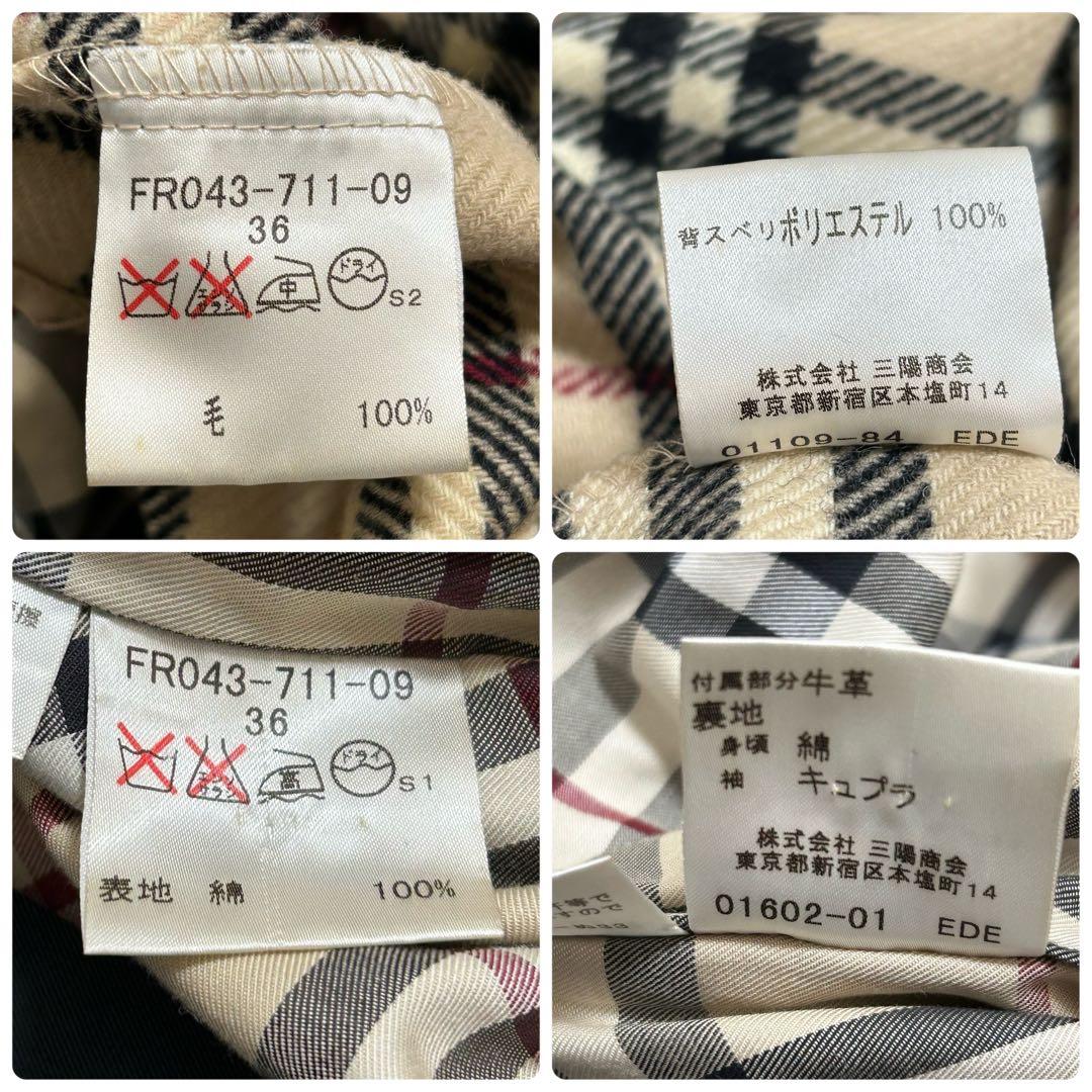 バーバリーブラックレーベル トレンチコート ノバチェック ベルト完備 黒 36