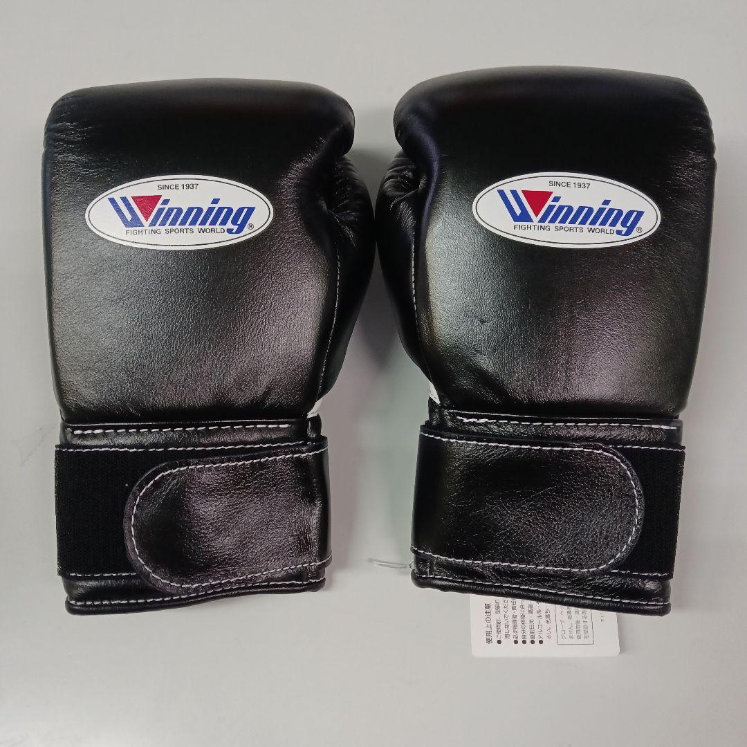 ウイニング　ボクシンググローブ　マジックテープ式　8オンス　黒　MS -200B