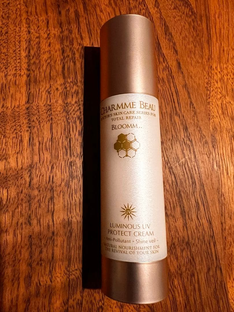シャルムボー ・ルミナスUVプロテクトクリーム 定価¥8800→¥8300
