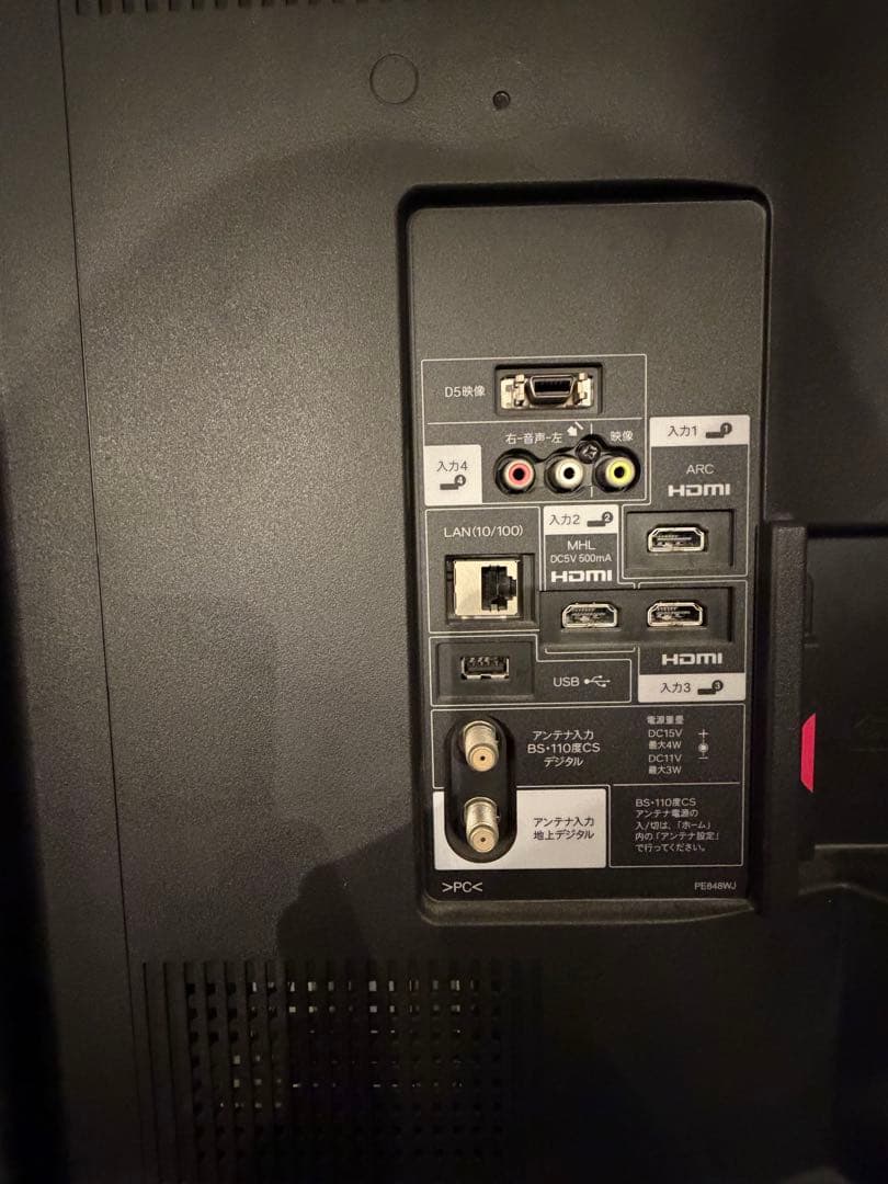 美品 SHARP AQUOS 46インチ液晶テレビ LC-46W9 2013年製