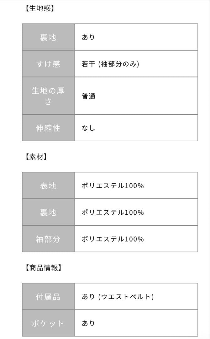 COHINA 【cahoさんコラボ】 ソフトドビーオールインワン　ブラック