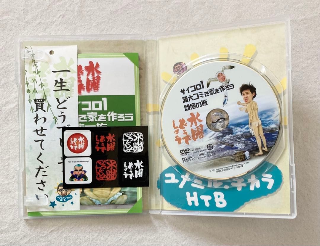 水曜どうでしょう　DVD 6本セット　激闘！西表島　アメリカ合衆国横断