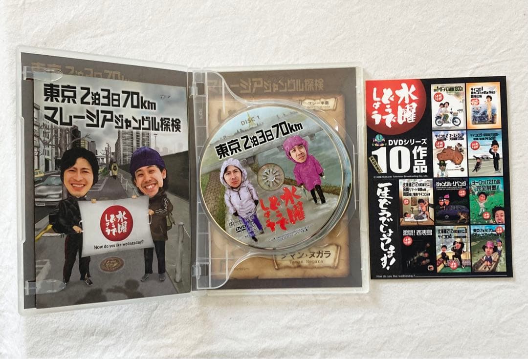 水曜どうでしょう　DVD 6本セット　激闘！西表島　アメリカ合衆国横断