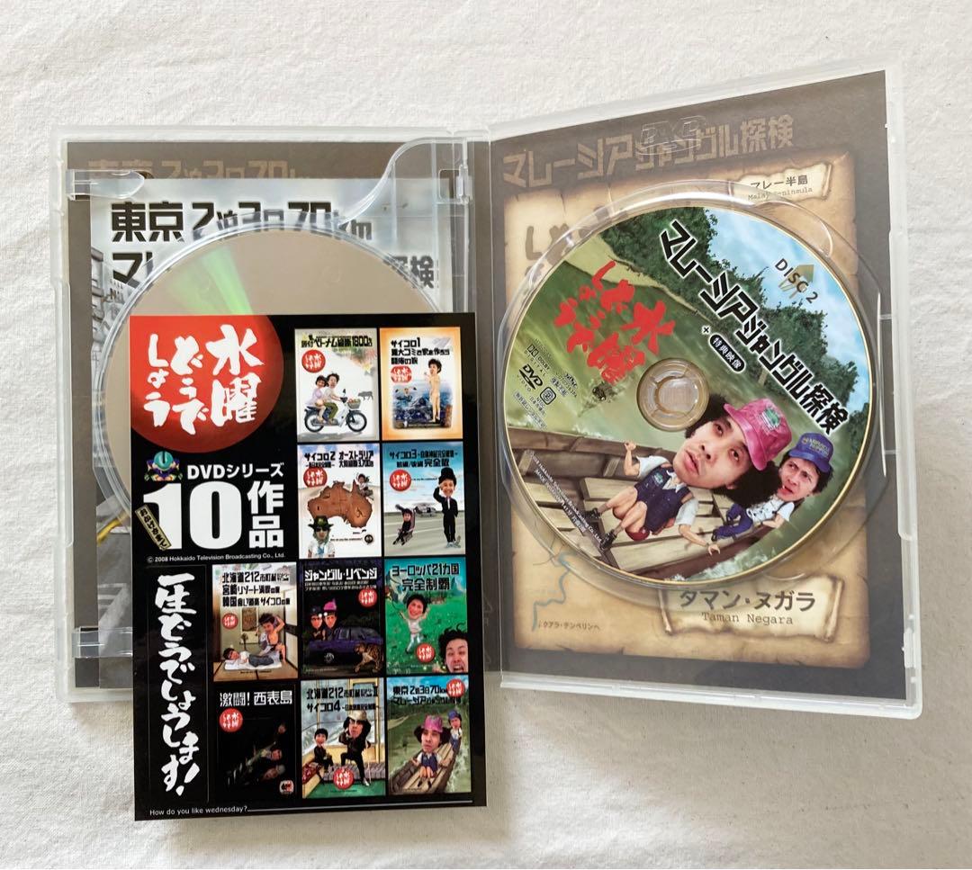 水曜どうでしょう　DVD 6本セット　激闘！西表島　アメリカ合衆国横断