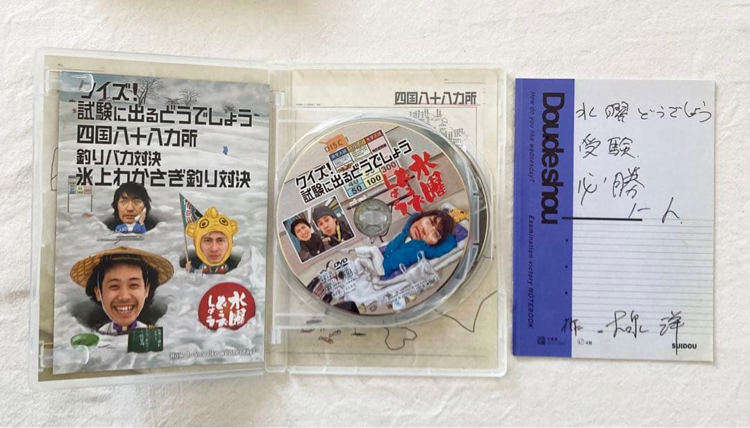 水曜どうでしょう　DVD 6本セット　激闘！西表島　アメリカ合衆国横断