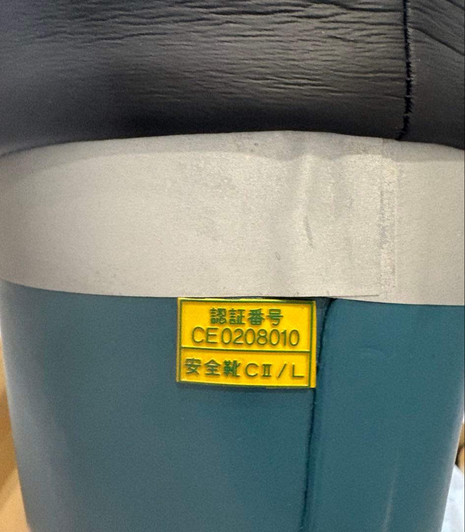 【新品・未使用】弘進ゴム　防寒安全長靴 27.0(LL)