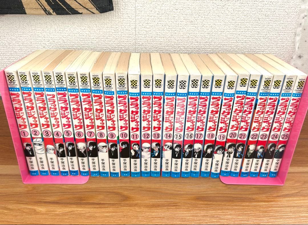 ブラックジャック 全巻 + キャクター図鑑2冊セット