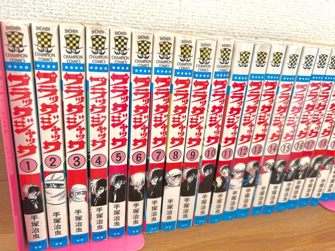 ブラックジャック 全巻 + キャクター図鑑2冊セット