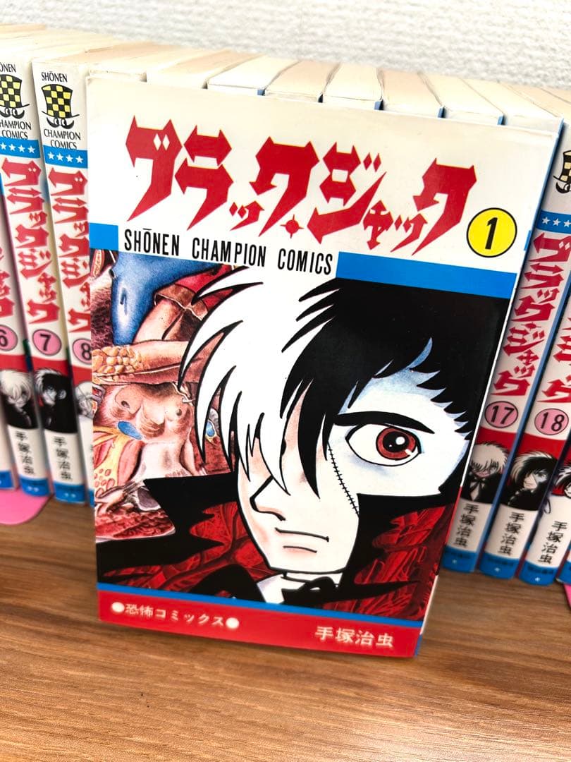 ブラックジャック 全巻 + キャクター図鑑2冊セット