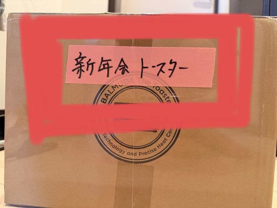 バルミューダ ザ・トースター スチームトースター ホワイト｜ K05A-WH