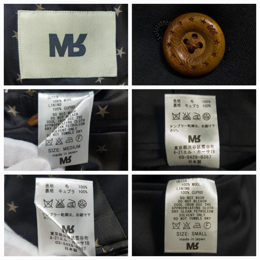 【極美品】MB スリーピーススーツ 黒 ブラック ウール100 日本製 裏地星柄