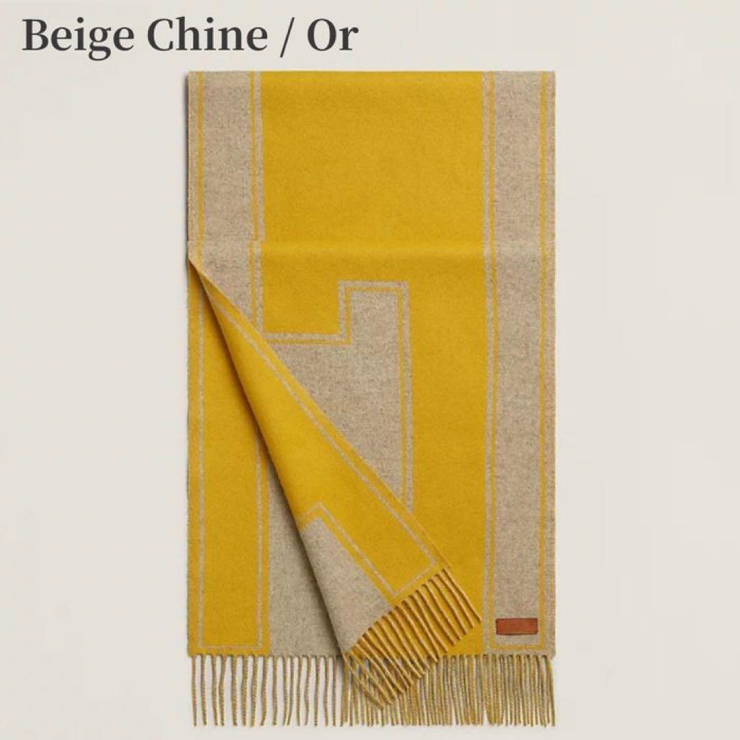 HERMES 24AW マフラー　クリーニング済み