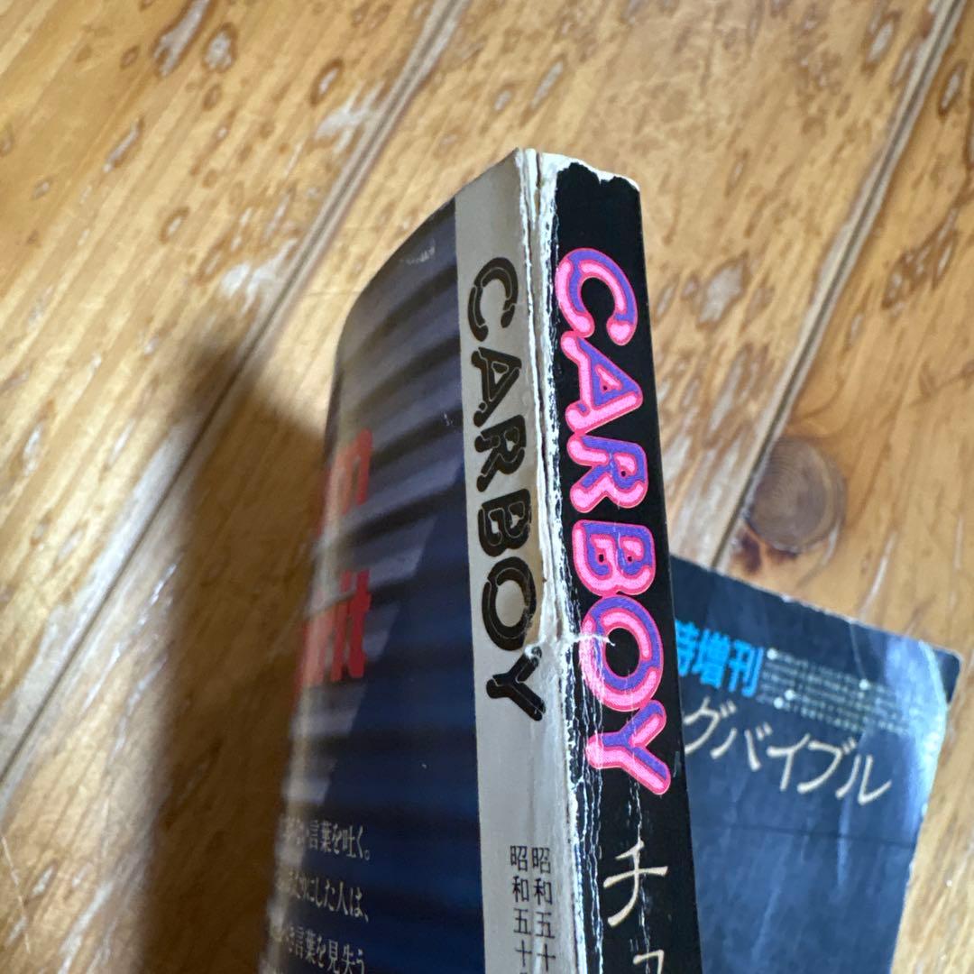 L型チューニングバイブル ターボチューニングバイブル チューニングバイブル 4冊