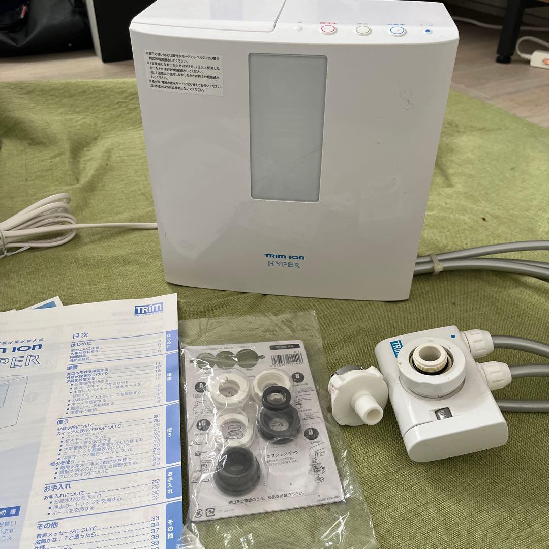 浄水器 取扱説明書付き