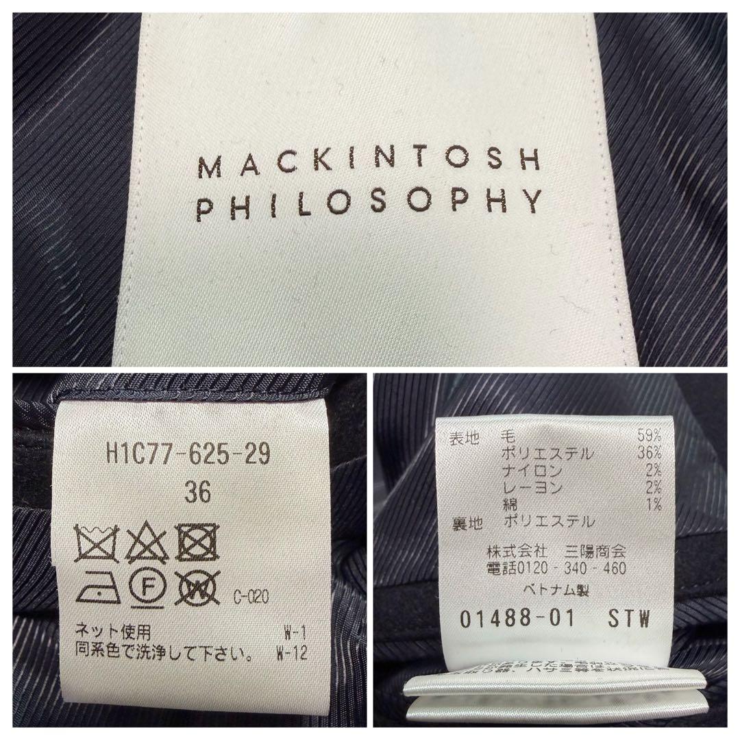【極美品】マッキントッシュフィロソフィー ピーコート マリンジャケット ネイビー